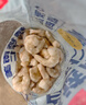 鲜京采41/50南美白虾仁 无冰净重2斤 90-110只 去虾线 实拍图
