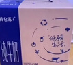 蒙牛特仑苏嗨MILK 钙铁锌牛奶梦幻盖 200mL*10瓶 部分地区3月产 实拍图