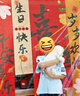 青苇手抛彩带30头10个结婚庆典儿童生日装饰派对婚礼接亲恶搞表演道具 实拍图