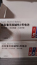 京选  京东自有品牌 5号彩虹碱性电池40节装 玩具/黑悟空游戏手柄可用电池【单件包邮】 实拍图