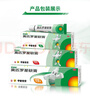 【原研】百多邦 莫匹罗星软膏2%*10g  脓疱病疖肿毛囊炎湿疹 中美史克 实拍图