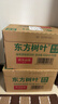 农夫山泉东方树叶绿茶500ml*15瓶无糖茶饮料0糖0脂0卡整箱装饮品 实拍图