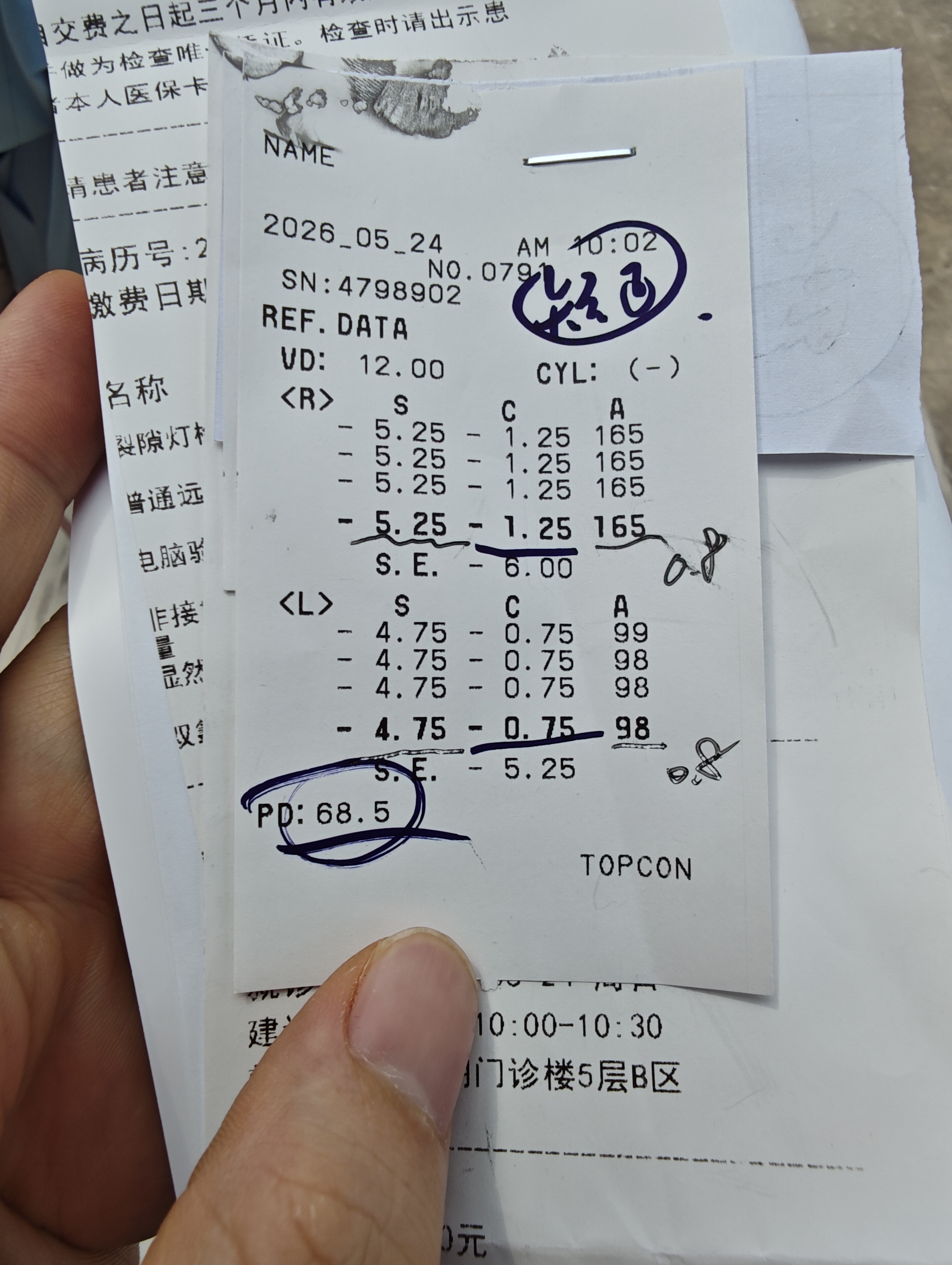 精工（SEIKO）眼镜框男款半框钛材远近视眼镜架HT01080 76 55mm亮深灰/银钯色 实拍图