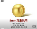水贝黄金转运珠足金999光面金珠5D硬金工艺串珠吊坠隔离珠送女神礼物 5mm金珠10颗（共约1g）（送合金链） 实拍图
