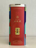 五粮液 普五八代 世界杯联名款 浓香型白酒 52度 500mL 单瓶装 618 实拍图