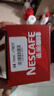 雀巢（Nestle）醇品速溶美式黑咖啡粉0糖0脂*健身燃减防困瓶装90g 实拍图