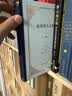 联邦党人文集 美国宪法之源政治思想宝库 精装中文版 实拍图