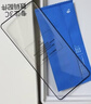 朗客 适用荣耀70/60/80SE钢化膜honor 60SE手机膜通用曲面屏幕玻璃全屏覆盖超薄高清防摔抗指护贴膜 实拍图