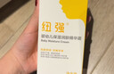 纽强儿童面霜舒缓保湿四季可用防干敏红身体乳 婴幼儿保湿润肤精华霜 【倍润】精华霜200g 实拍图