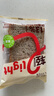 来伊份黑麦吐司面包450g 全麦早餐轻食代餐健身糕点点心蛋糕休闲零食 实拍图