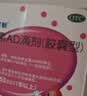伊可新维生素AD滴剂（胶囊型）50粒1岁以上 3盒 d3 ad伊可新儿童3-12岁青少年6-13岁助长高促钙吸收视力发育11-17岁 实拍图
