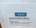 可复美【魏大勋专属】胶原棒2.0重组胶原蛋白修护次抛精华液30支护肤品 实拍图