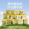 金故原切猫咪狗狗零食营养磨牙 牛肉块冻干60g【邓峰家猫咪同款】 实拍图