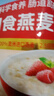桂格（QUAKER）即食燕麦片1000克袋装 营养早餐 膳食纤维 零添加白砂糖 实拍图