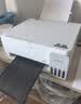 爱普生（EPSON）【6代新品】L3351墨仓式彩色打印机 微信打印/无线连接 家用AI学习打印机（打印、复印、扫描） 实拍图