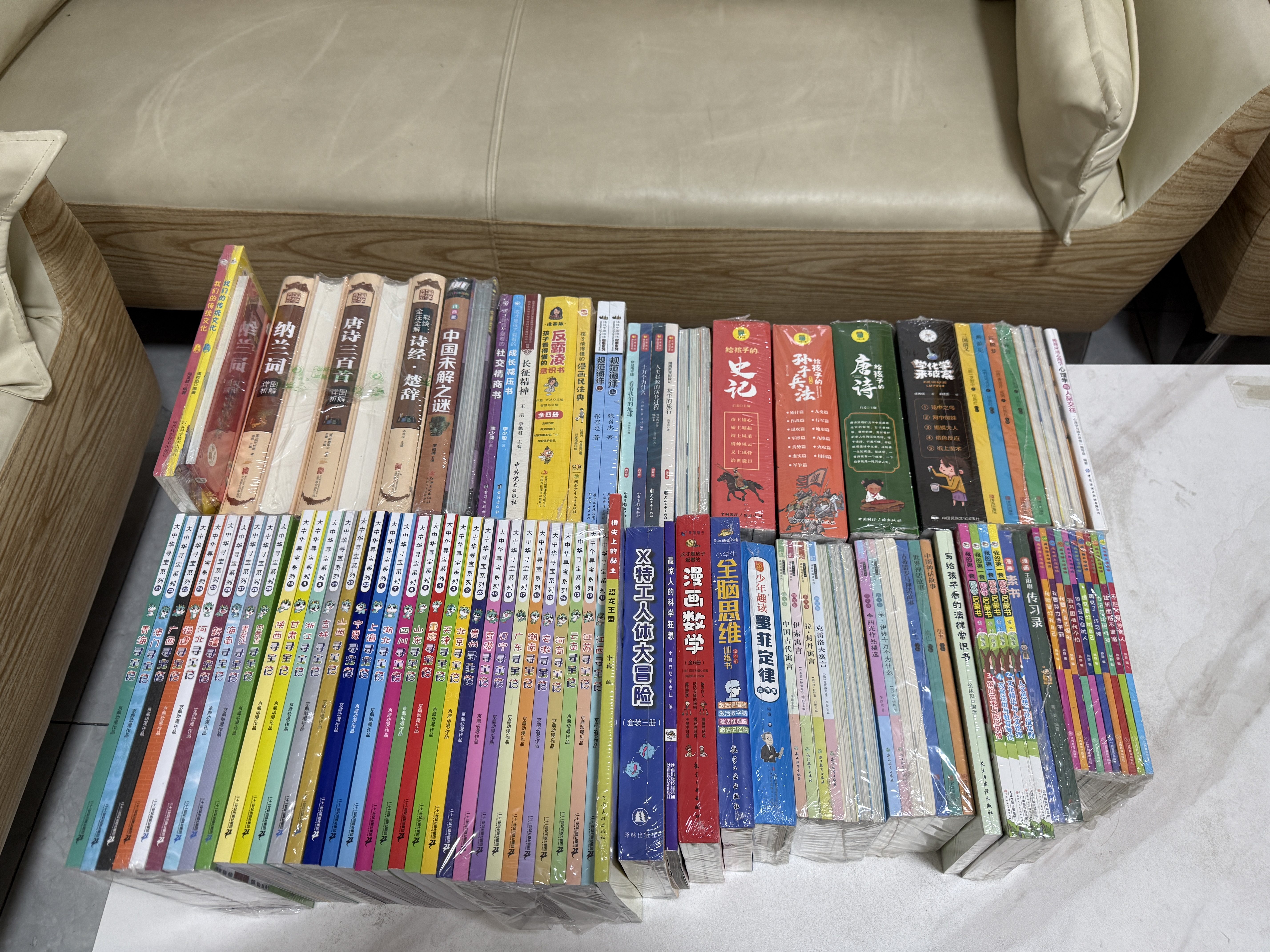 世界未解之谜中国未解之谜大全集儿童拼音小学生读本版课外科普读物注音 彩图精装 实拍图