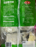 安井荷香糯米鸡 930g  6只装 广式荷叶鸡饭团 速冻面点 早餐半成品 实拍图