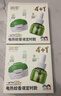 润本电蚊香液驱蚊液45ml*5瓶+1个定时加热器驱蚊防蚊蚊香无香型 实拍图