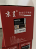 京呈388A硒鼓适用惠普m1136 m126aP1108  P1106 P1007m1213nf m126nw m1218nfs m128fn/fp/fw 88a硒鼓10000页 实拍图