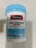 Swisse斯维诗 高浓度西芹籽胶囊5000mg 50粒/瓶 呵护中老年关节软骨 实拍图