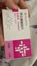 [福善美]阿仑膦酸钠片 70mg*1片 10盒装 实拍图