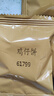 陶陶居中式糕点 鸡仔饼150g 广州特产广东手信休闲零食下午茶中华老字号 实拍图