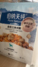伯纳天纯鸭肉梨冻干三拼狗粮2kg/4斤 实拍图