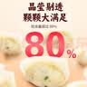 海欣手工福州鱼饺300g鱼皮饺鱼皮包肉馅肉燕福州小吃速食早餐火锅食材 实拍图