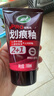龟牌（Turtle Wax）划痕蜡封釉漆面通用色汽车划痕修复神器深度划痕刮痕抛光蜡补漆 实拍图