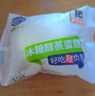 港荣蒸蛋糕奶香900g面包零食饼干西式糕点心甜品零食下午茶端午节礼品 实拍图