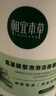 相宜本草氨基酸洁面泡沫慕斯500ml 洗面奶大容量深层清洁 实拍图