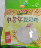智力 中老年豆奶粉720g 健康营养无蔗糖早餐粉老年人即食冲饮代餐袋装 720g*2袋 实拍图
