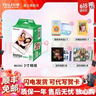 富士（FUJIFILM）【618抢先购】 instax 3英寸立拍立得相机mini迷你相纸 一次成像胶片胶卷 3寸双包+收纳盒+冰箱贴+相册*2【含20张白边】 官方标配 实拍图