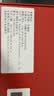 芭克kelocote硅凝胶双眼皮巴克芭克辅助祛疤痕礼盒【618同价】 实拍图