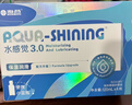 海昌 水感觉滋润补水美瞳隐形眼镜护理液120ml*4盒套装 实拍图