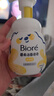 碧柔（Biore）氨基酸泡沫洗面奶160ml敏感换季舒缓 母亲节 实拍图