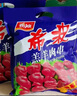 希波牛羊肉串500g/袋 聚会必备冷冻半成品食材 油炸小吃空气炸锅即食 【官方补贴】羔羊肉串500g*2袋 实拍图