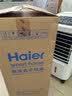海尔（Haier） 空调扇冷风扇加湿制冷机单冷风机无叶风扇制冷气扇家用客厅卧室节能制冷器冷气机小空调 【强效制冷+定时净化】遥控款HFL-LG1822R 实拍图