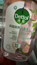 滴露（Dettol）衣物消毒液自然香氛洗衣除菌液 除螨除异味去汗臭48h留香1000ml*1 实拍图