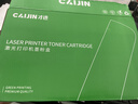 才进388a硒鼓适用惠普88a硒鼓M126a M126nw打印机硒鼓墨盒碳粉m1136 p1108 P1106 cc388a M128fn/fp/fw1007/8 实拍图