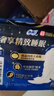 苏菲【黄油小熊】弹力贴身超熟睡卫生巾日夜套组96片姨妈巾自营官方 实拍图
