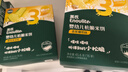 英氏婴幼儿米饼蔬菜味48g宝宝婴儿零食儿童辅食温和磨牙饼干6个月以上 实拍图