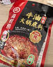 海底捞火锅底料 浓香牛油火锅底料150g*4（ 2~3人份）麻辣味火锅底料 实拍图
