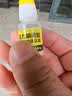 得力（deli）(deli)502胶水 瞬间胶强力胶 准确点胶 无痕胶透明胶粘剂 可粘金属陶瓷木材 8g单支凑单 7144 实拍图