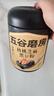 五谷磨房黑芝麻糊无糖核桃芝麻黑豆粉代餐粉546g 实拍图