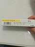 [清华同方]复方利多卡因乳膏 25mg:25mg*10g 1盒装 实拍图