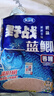 龙王恨（LOONVA）龙王恨野战蓝鲫老版钓鱼饵料老三样饵料正品野钓鱼饵料通杀窝料饵 野战蓝鲫300g【一包】 实拍图