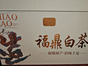 天洲溪福鼎白茶寿眉500g2015年原料老白茶高端茶叶礼盒父亲节礼物礼品 实拍图