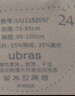 ubras虞书欣同款无尺码免拆胸垫背心式内衣女无痕无钢圈聚拢文胸 实拍图