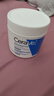 适乐肤（CeraVe）【618钜惠】C霜454g*2补水保湿防干裂敏感肌面霜身体乳男女士礼物 实拍图